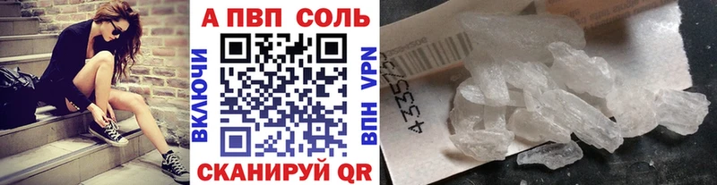 Alfa_PVP Соль  цена   Елизаветинская 