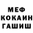 Amphetamine Розовый Evgeniy Korobkov