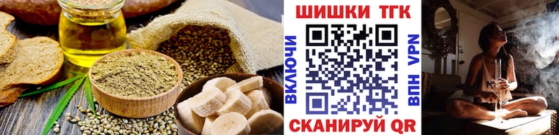Еда ТГК конопля купить закладку Елизаветинская