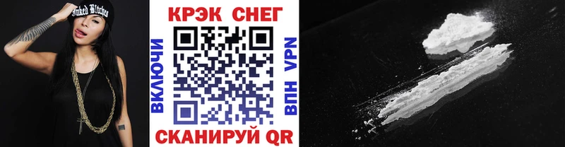 Cocaine Fish Scale  Елизаветинская 