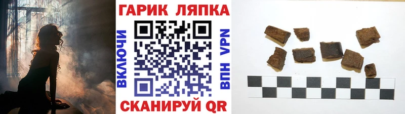 площадка наркотические препараты  Елизаветинская  ГАШИШ VHQ 