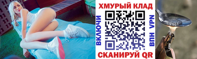 ссылка на мегу онион  Елизаветинская  Героин гречка 