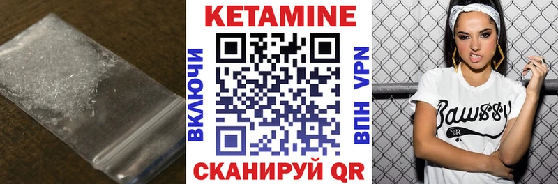 КЕТАМИН ketamine  что такое наркотик  Елизаветинская 