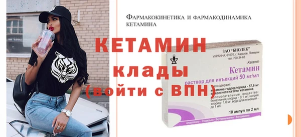 круглые Абаза