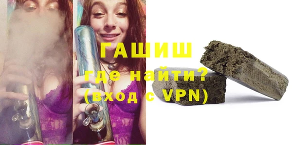 MESCALINE Абинск
