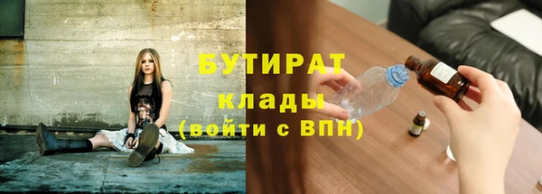 круглые Абаза