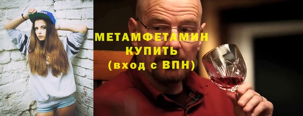 MESCALINE Абинск