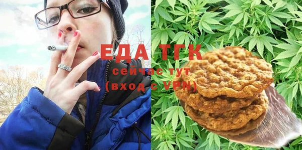 марихуана Алексин