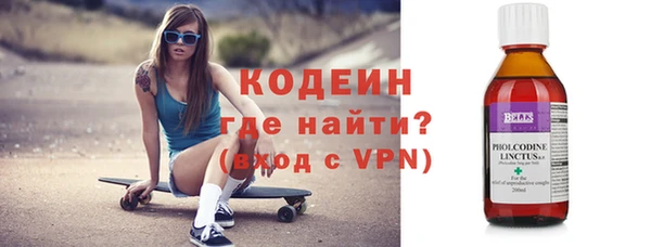 MESCALINE Абинск