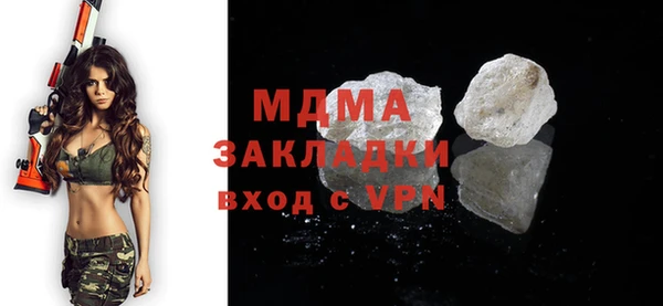 метадон Абдулино