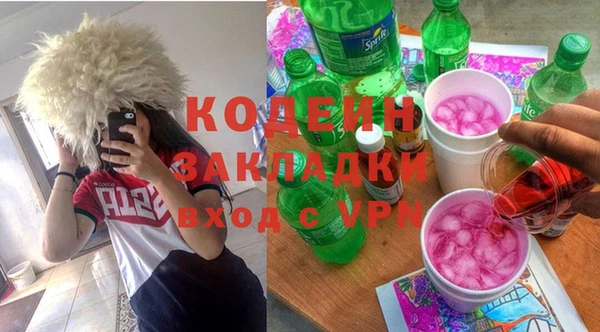 метадон Абдулино