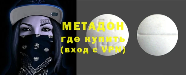 круглые Абаза