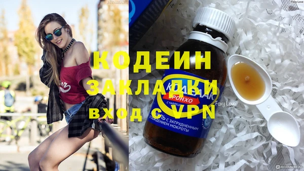 MESCALINE Абинск
