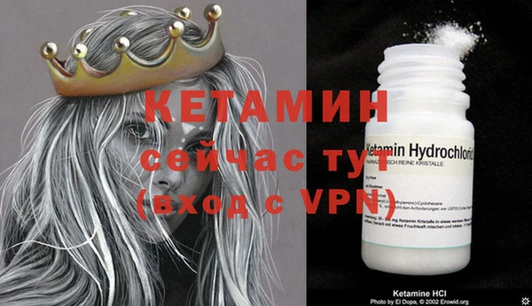 метадон Абдулино