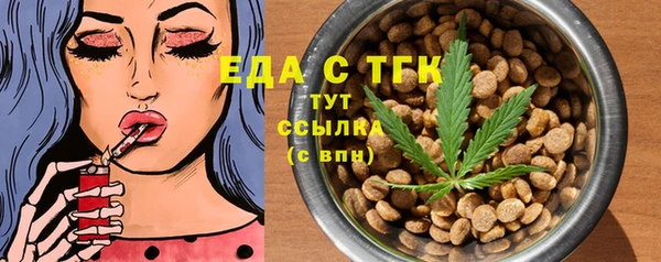 марихуана Алексин