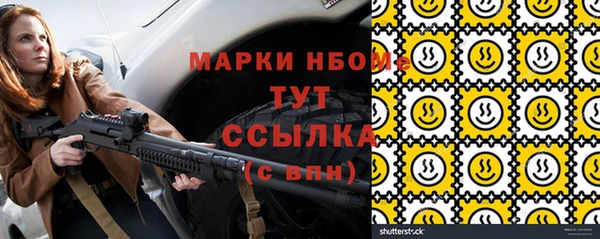 круглые Абаза