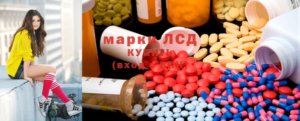 MESCALINE Абинск