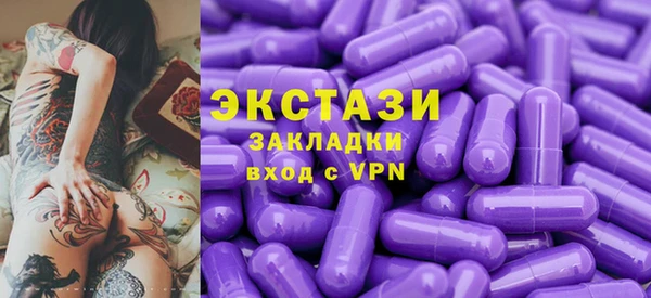 наркотики Алзамай