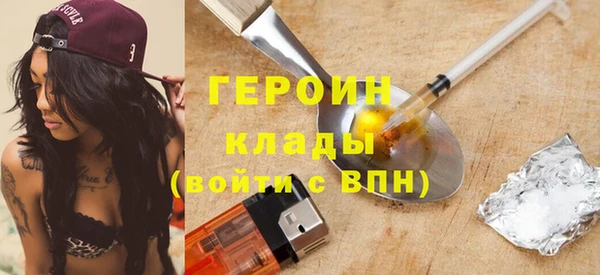 метадон Абдулино