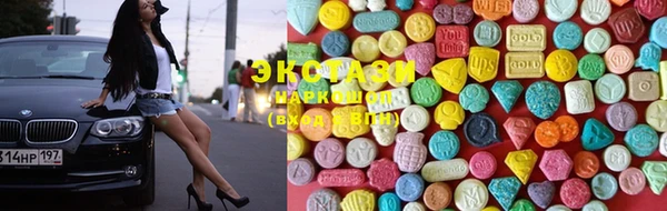 наркотики Алзамай