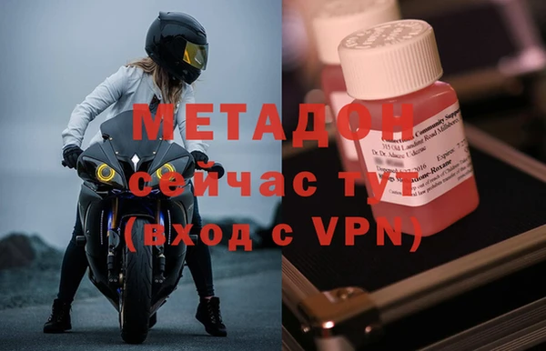 круглые Абаза
