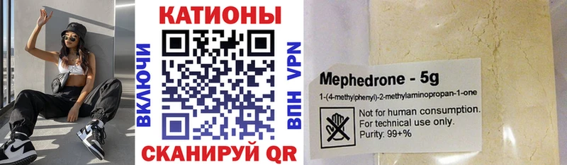 Мефедрон VHQ  Елизаветинская 