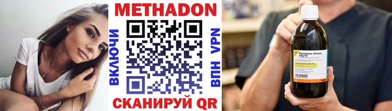МЕТАДОН мёд  Елизаветинская 