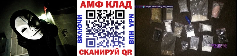 где найти   Елизаветинская  OMG как зайти  Первитин витя 