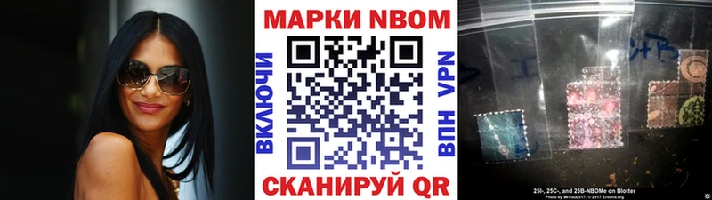 хочу   Елизаветинская  площадка клад  Марки N-bome 1,8мг 