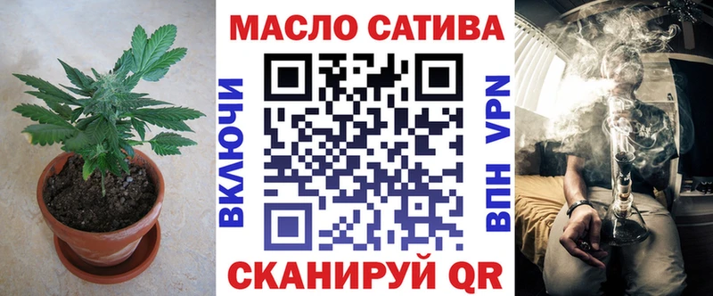 где купить наркоту  Елизаветинская  Дистиллят ТГК концентрат 